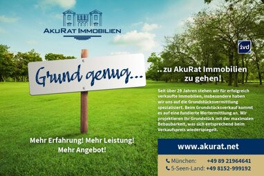 Grundstück zum Kauf 396.000 € 575 m² Grundstück Emmenhausen Waal 86875