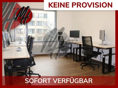 Büro-/Praxisfläche zur Miete provisionsfrei 17 € 345 m² Bürofläche Kaiserlei Offenbach am Main 63067